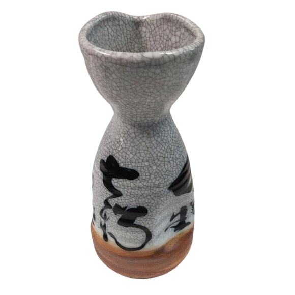 Nakagama Japan Vintage Crackle Glaze Ceramic Sake Tea Set 4 Pc Cups & Server - Picture 4 of 12